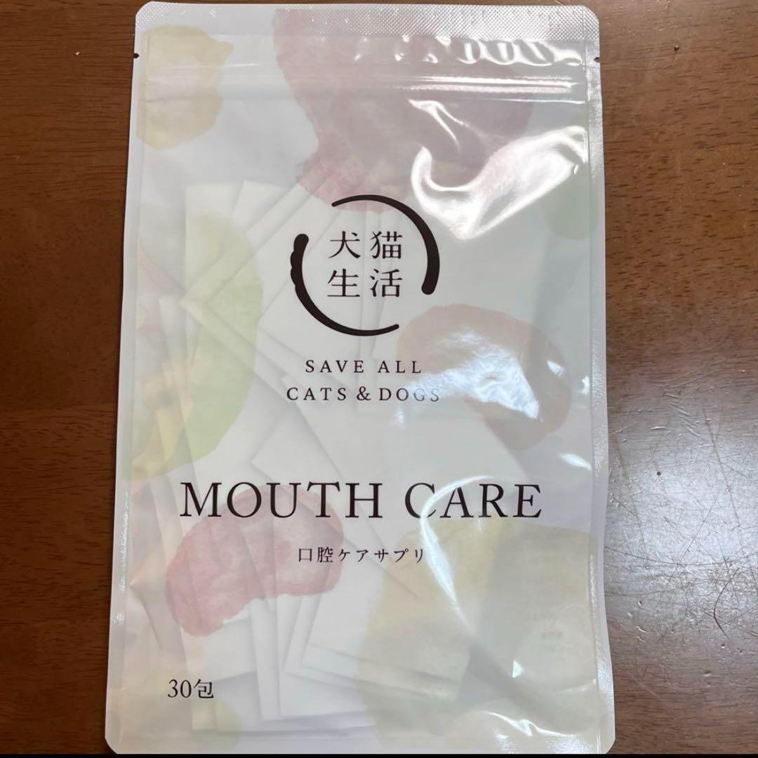 【新品未開封】犬猫生活 デンタルふりかけ 30包 デンタルケア 無添加 口臭ケア