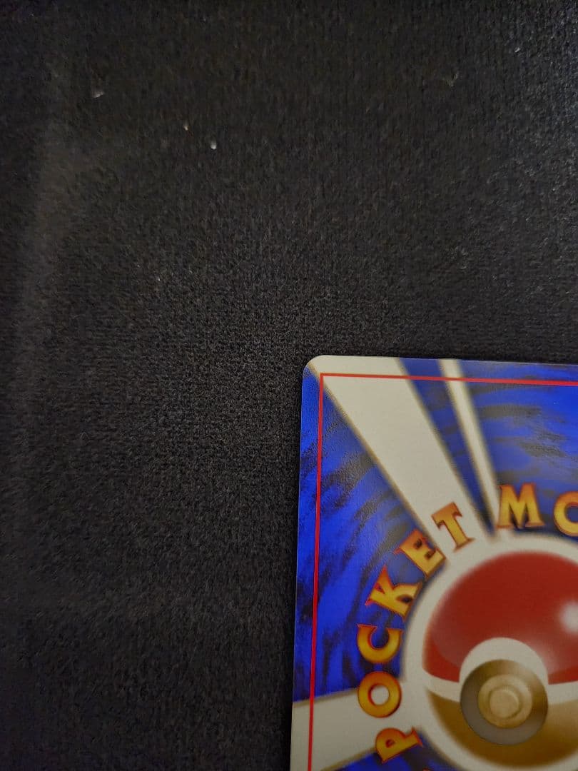 【超美品】わるいバンギラス ★　旧裏