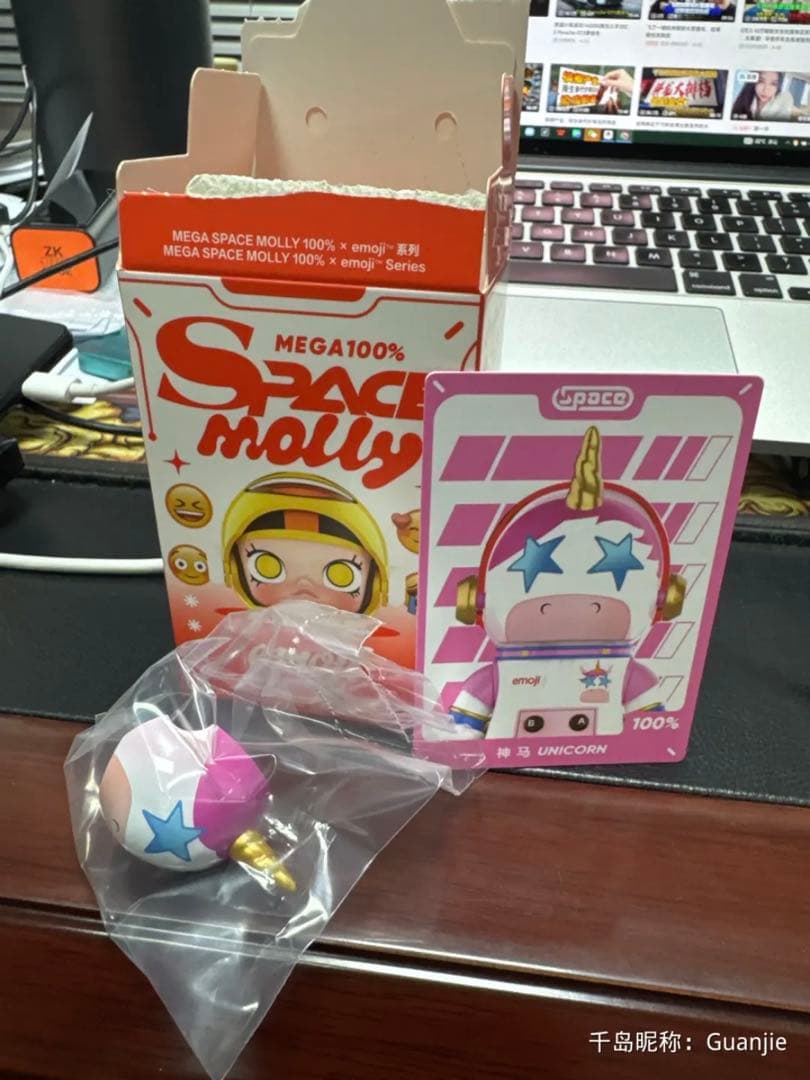 MOLLY 100% emoji シークレット UNICORN