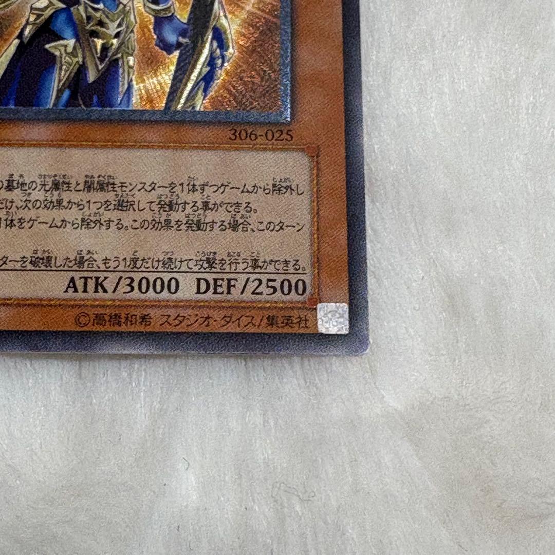 【彫強個体】カオス・ソルジャー－開闢の使者－ レリーフ　遊戯王