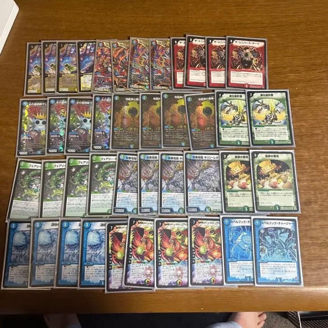 【引退品】デュエルマスターズ デッキまとめ売り
