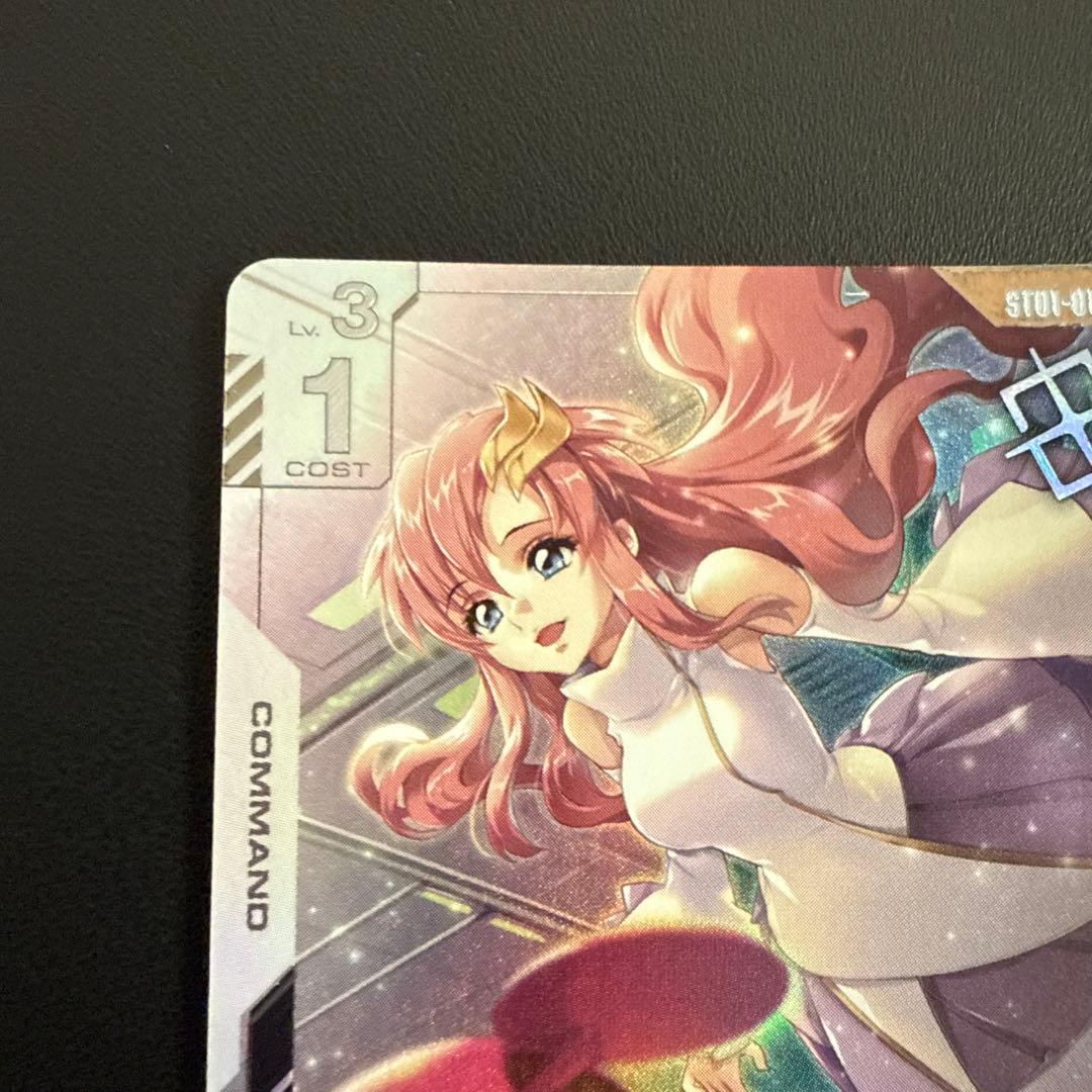 ガンダムカードゲーム　予期せぬ出来事　パラレル　ラクス