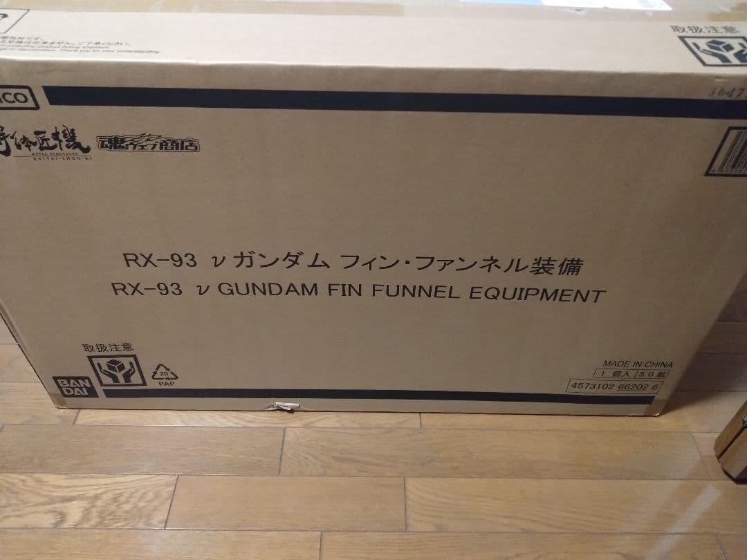 解体匠機RX-93νガンダム フィン・ファンネル装備とオプションパーツインコム