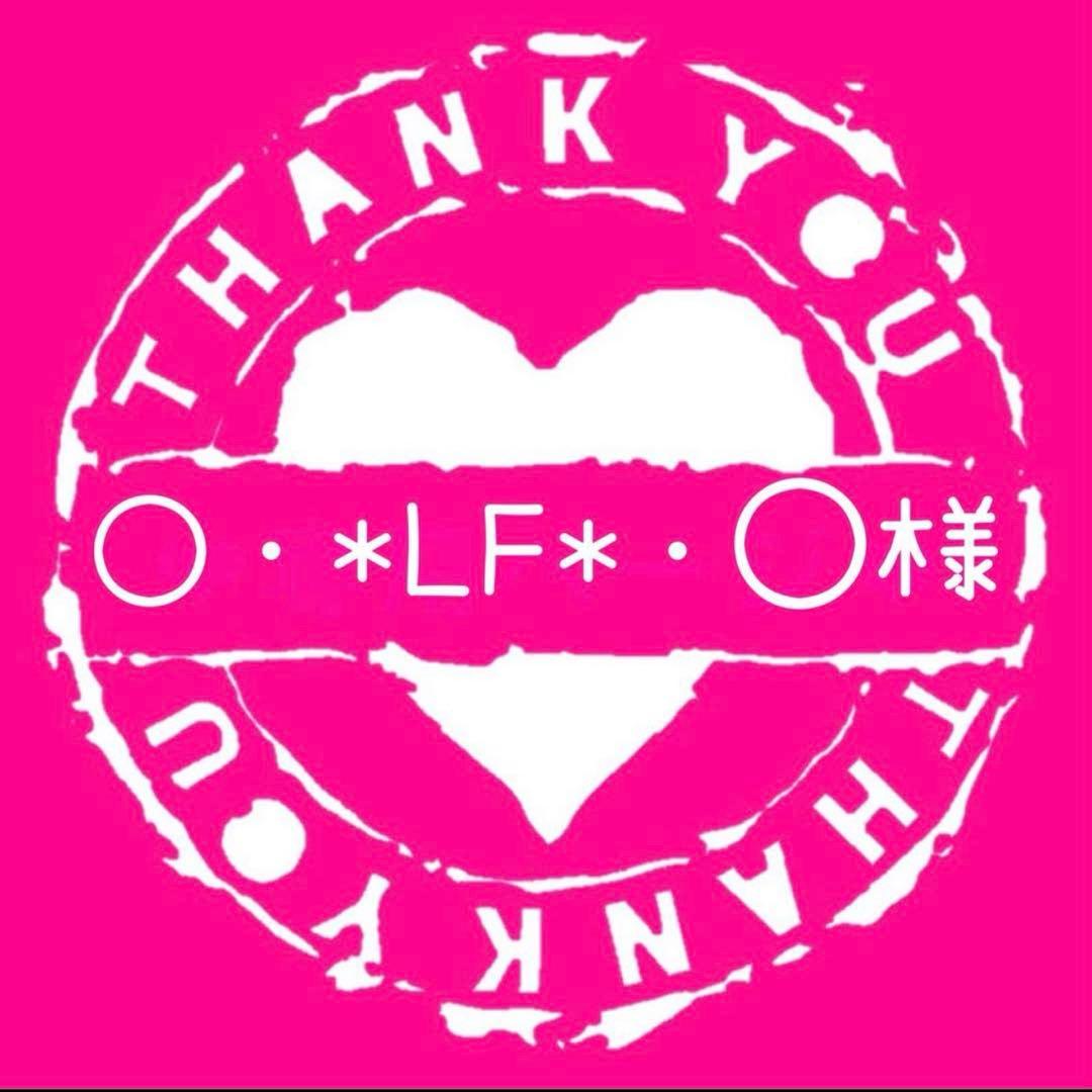 ○・*LF*・◯