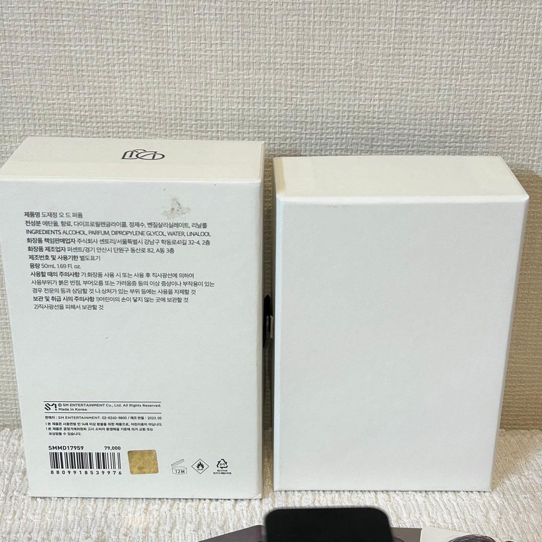 NCT DOJAEJUNG ドジェジョン Perfume MD 香水