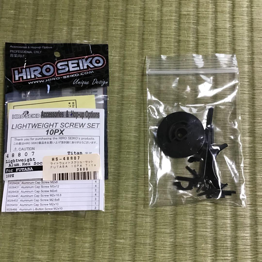 Futaba T10PX 送信機単品