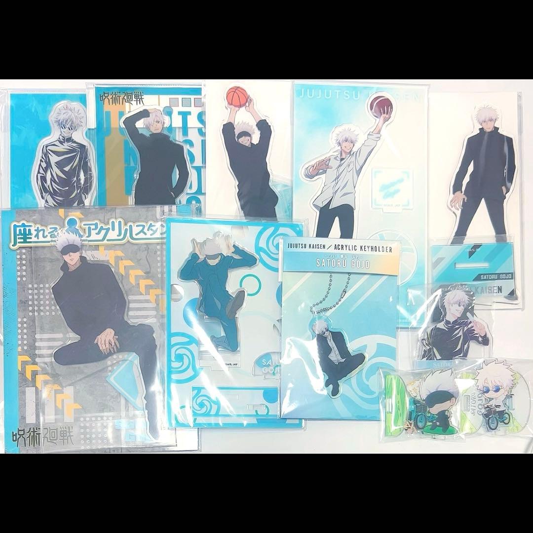 五条 五条悟 纏め セット