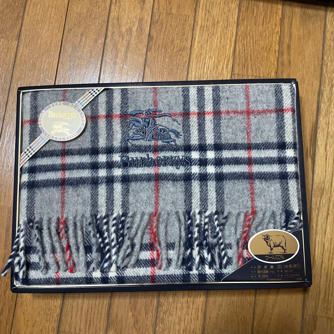 【Burberry】バーバリー　ひざ掛け　ブランケット