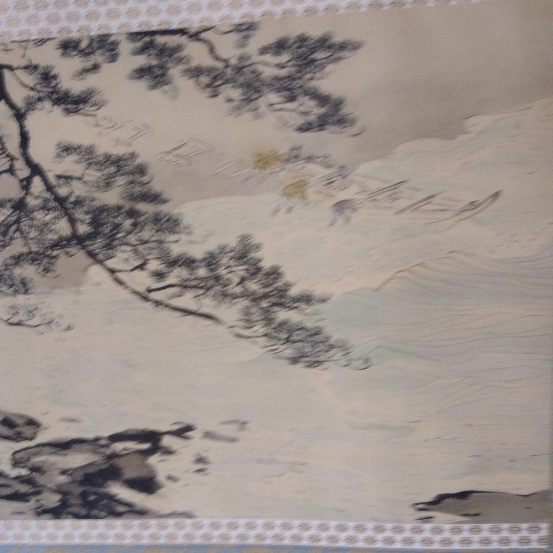 日本画　川合玉堂舟出