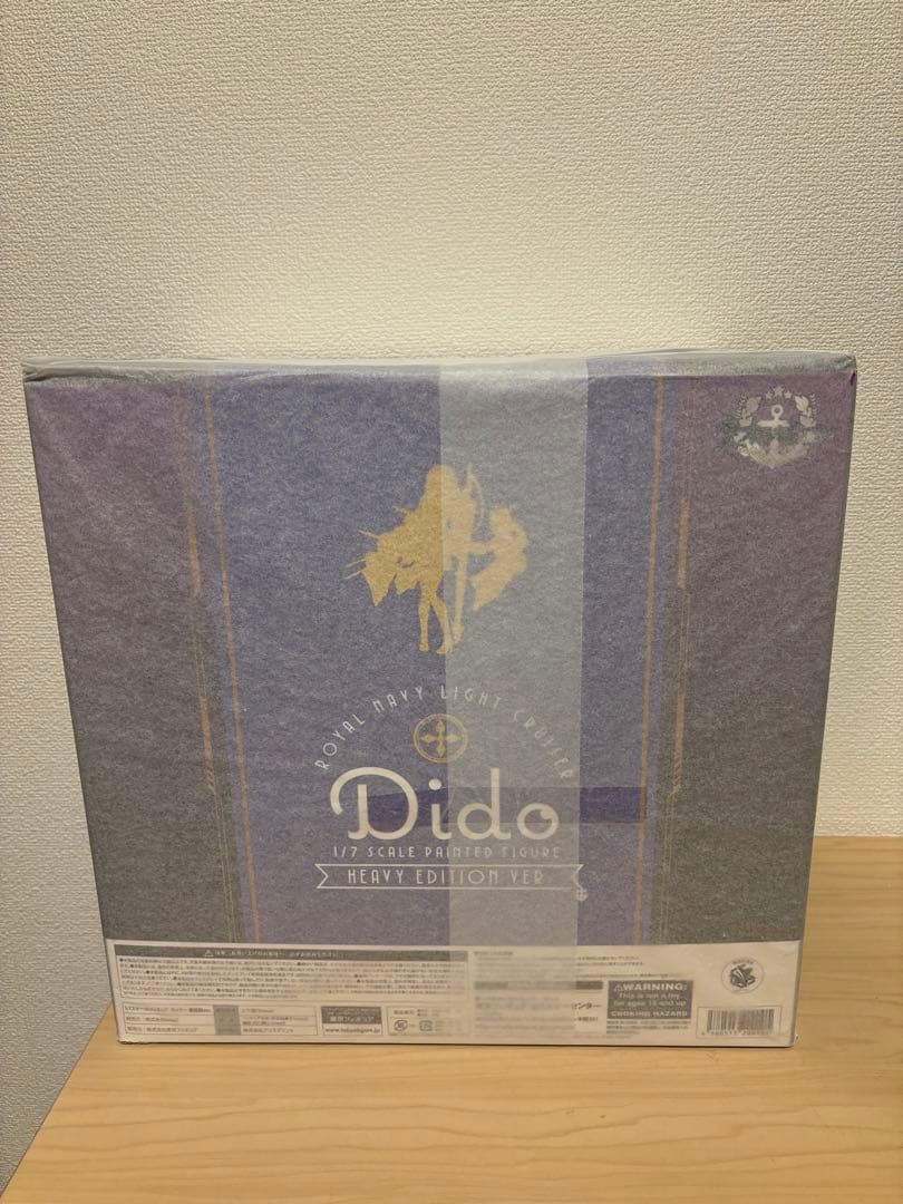 アズールレーン ダイドー重装版ver. 1/7 完成品フィギュア[knead]