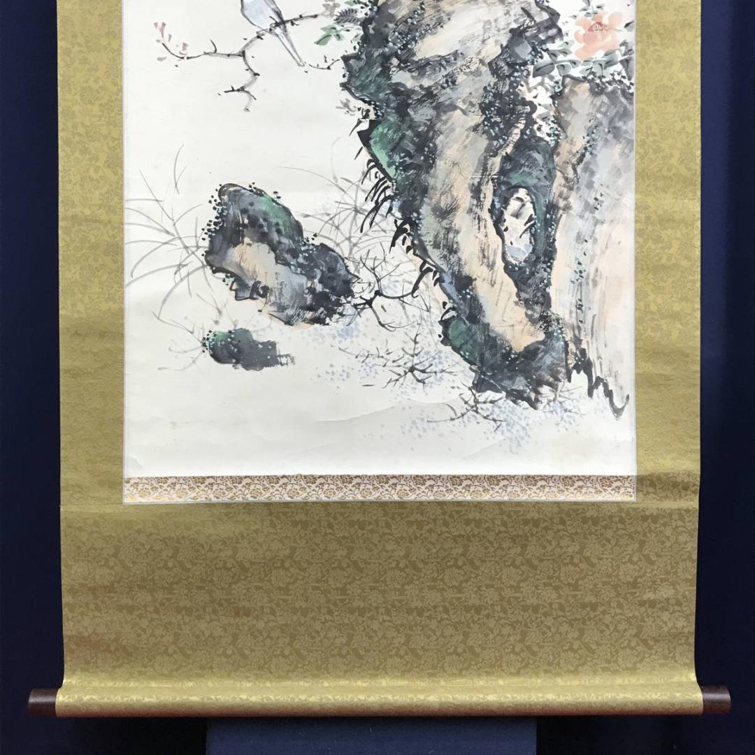 模写/山本梅逸/花鳥図/花図/掛軸/名家伝来/AD-846