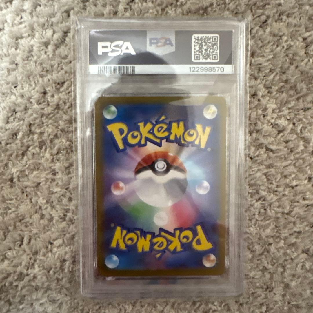 木*日様 2023 ポケモンカード リザードンVSTAR PSA 10