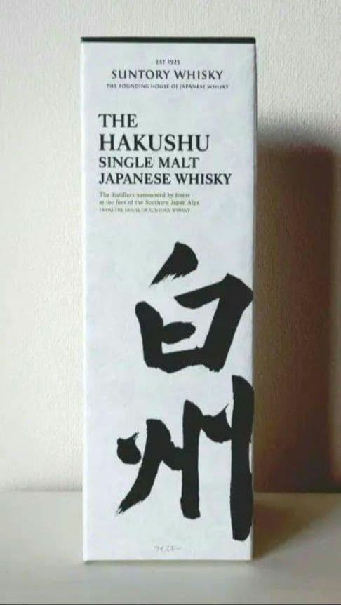 超お得♡4本セット★【 スコッチウイスキー★ 白州 ★ 山崎12年・10年】