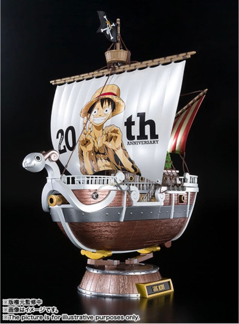 フィギュアーツ ZERO 20周年 ver. 全9種とメリー号