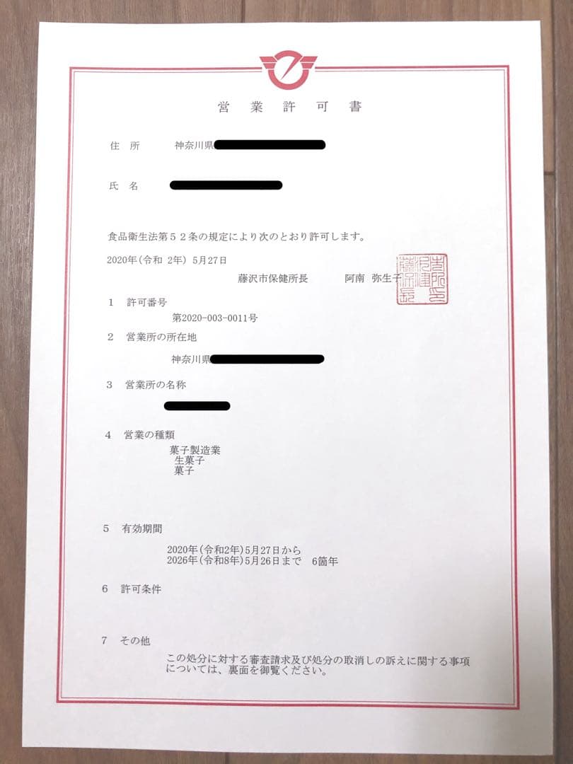 YRi様▼専用オーダーページ