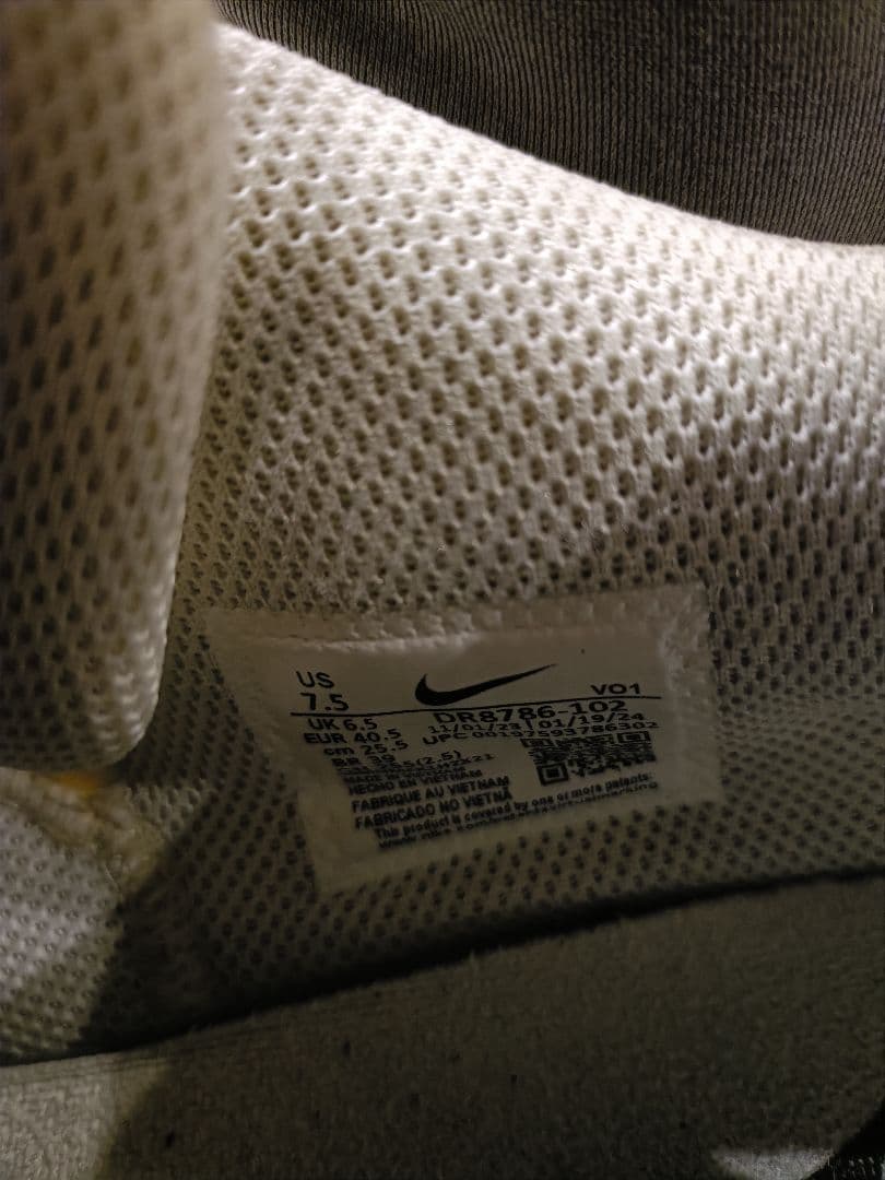 Nike JA 1 25.5cm 美品 ナイキ EP DR8786-102