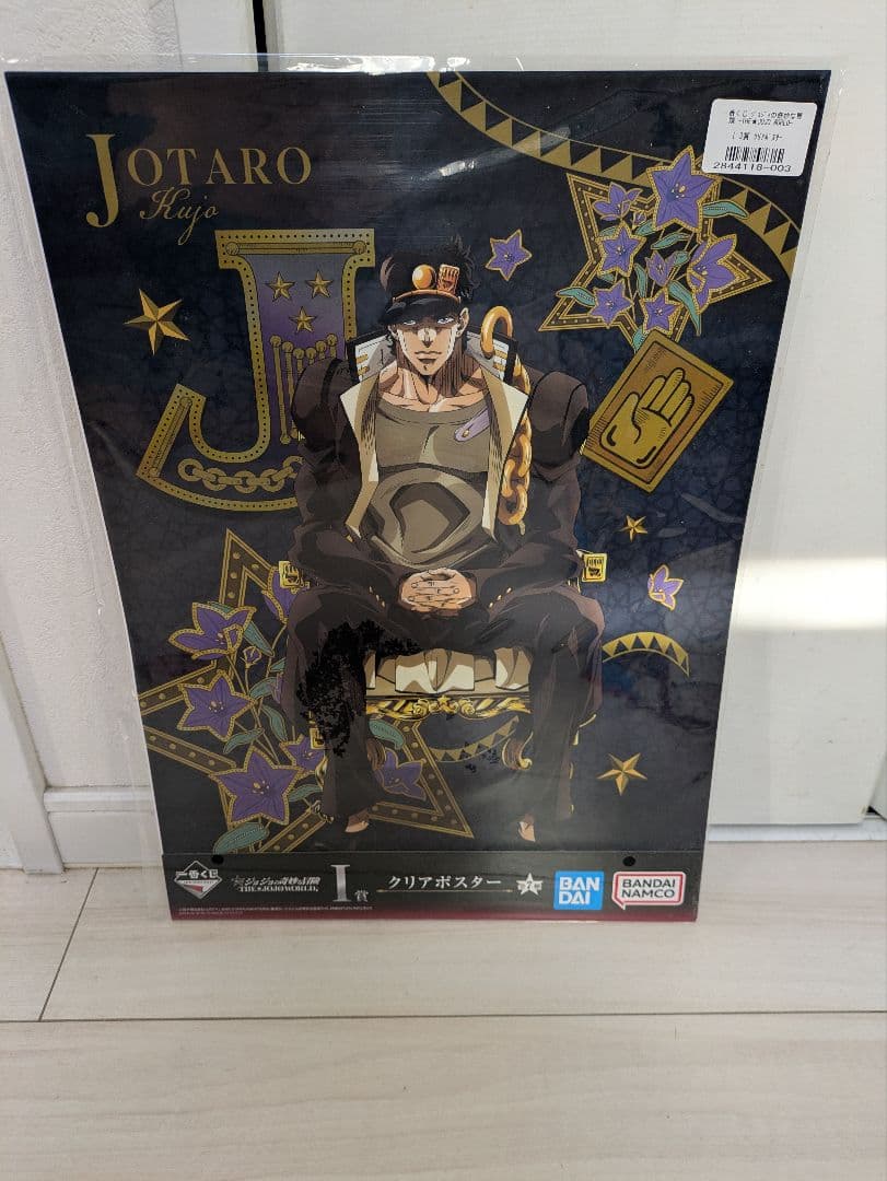 一番くじ　ジョジョの奇妙な冒険　C賞　空条承太郎　フィギュア　クリアポスター