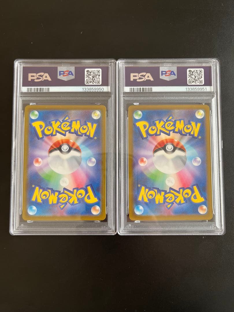 【PSA10 連番】ピカチュウプロモ げきとうスパーク2枚セット