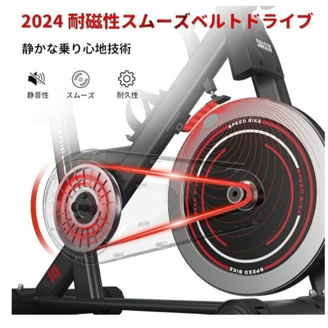 新品　 エアロバイク 家庭用 静音スピンバイク フィットネスバイク 静音
