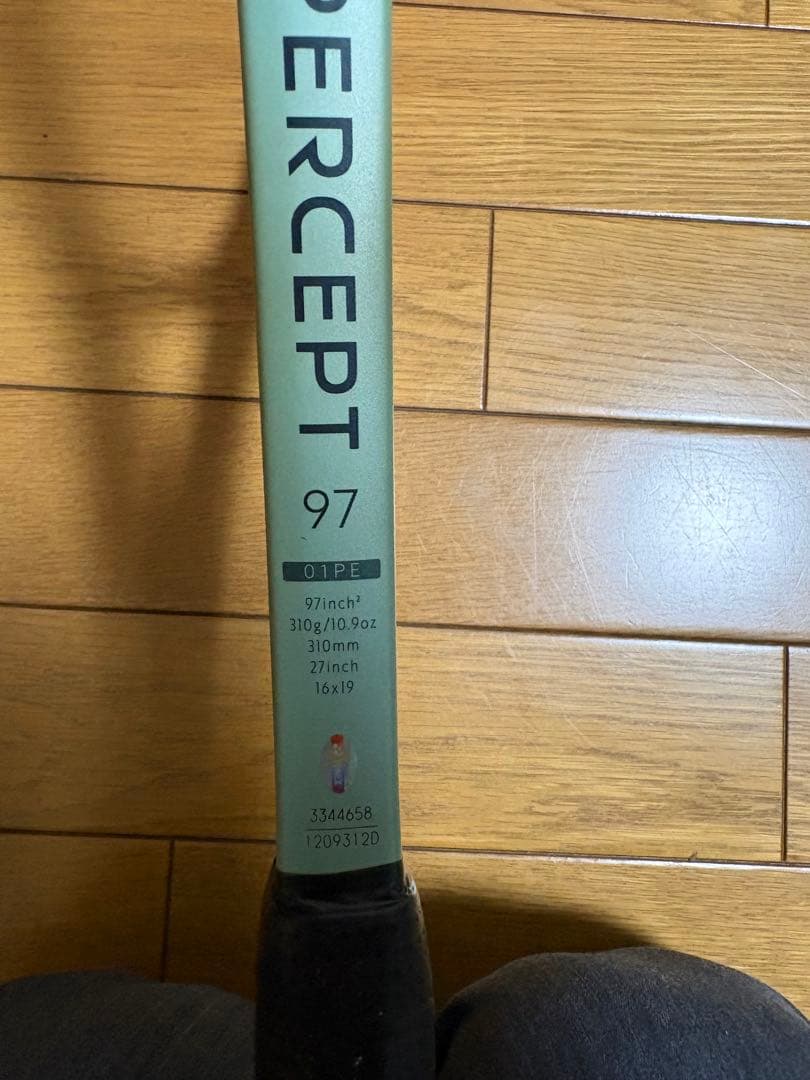 YONEX パーセプト９７　G2 2本セット