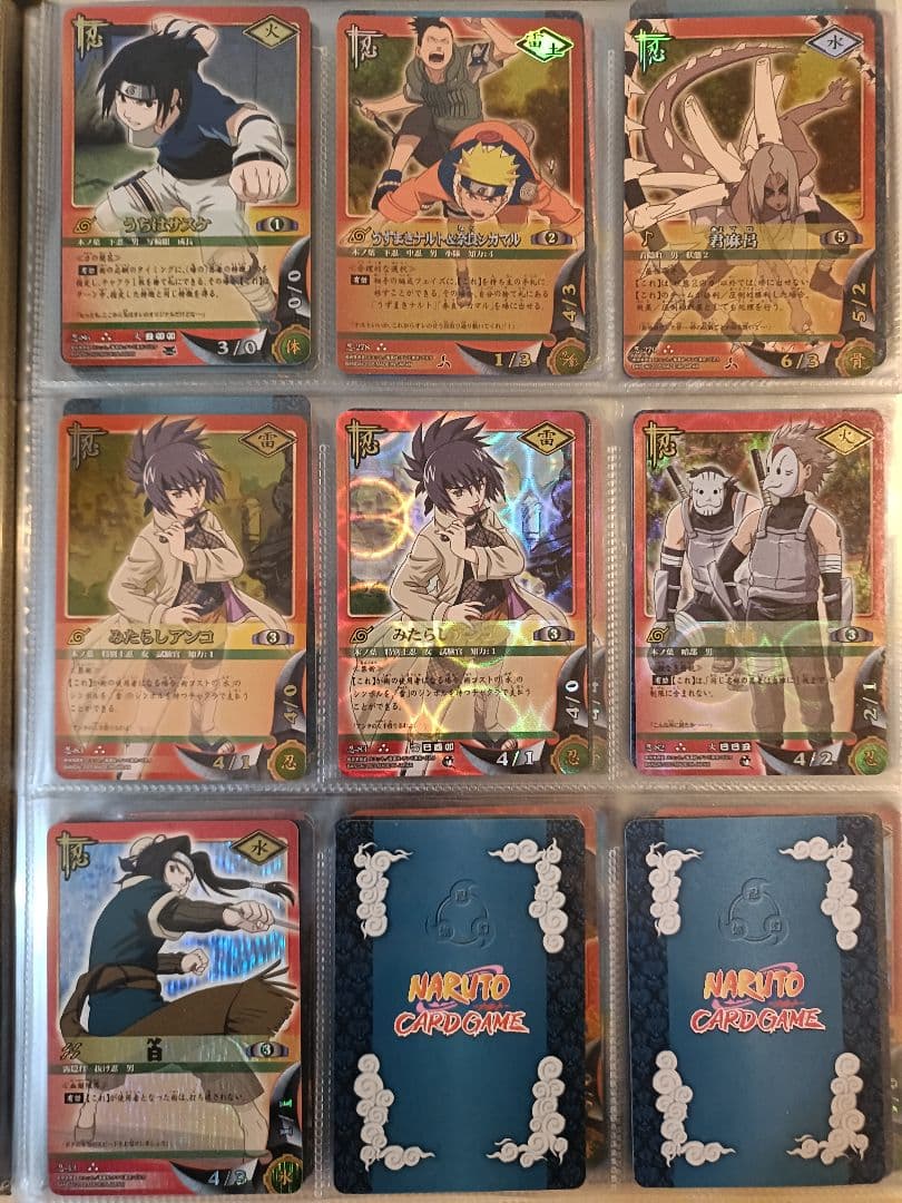 【値下げ可】【まとめ売り、バラ売り】ナルトカード　UR SR