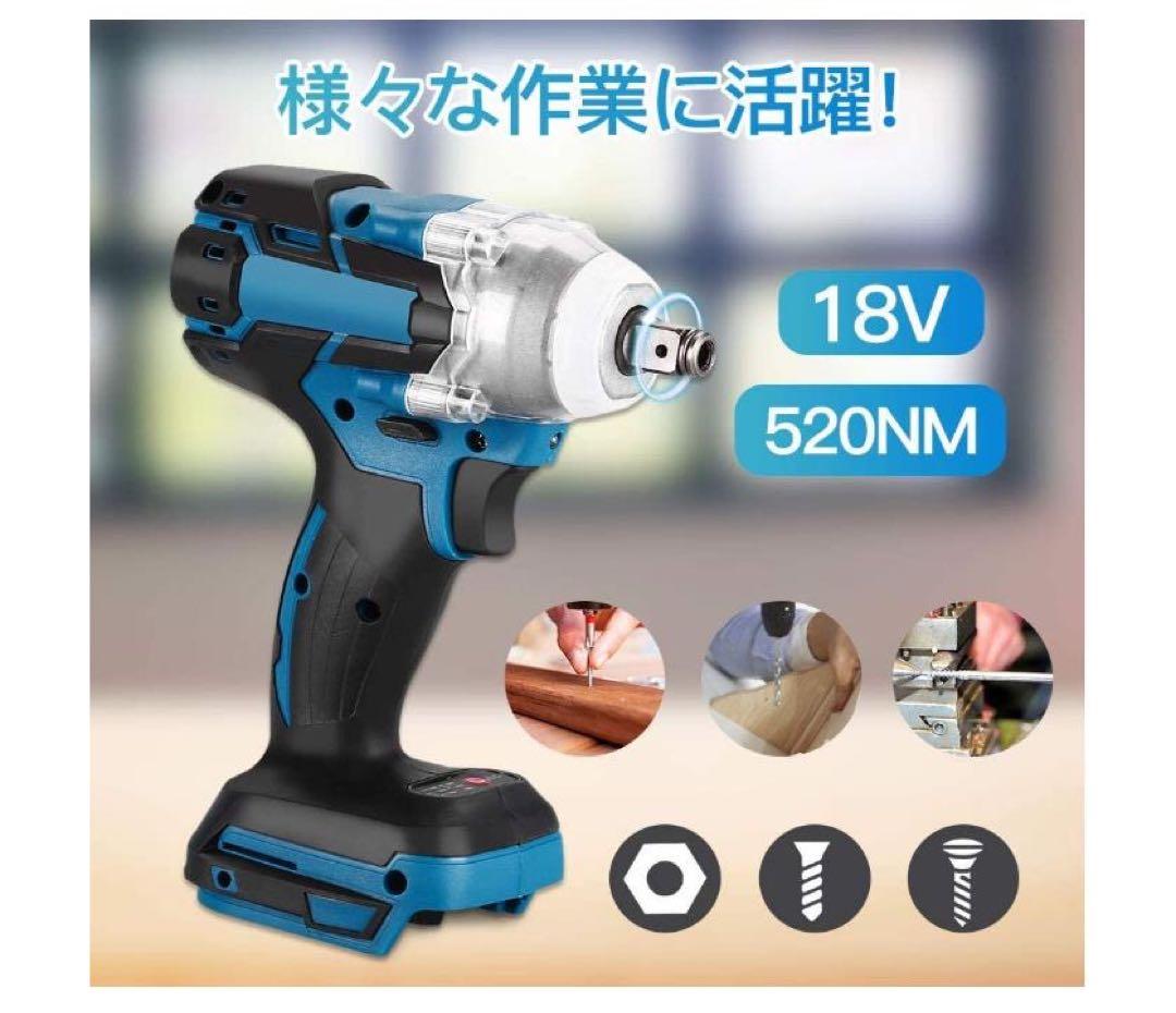 １台3役 インパクトレンチ/正逆転両用/インパクドライバー//インパクトドリル