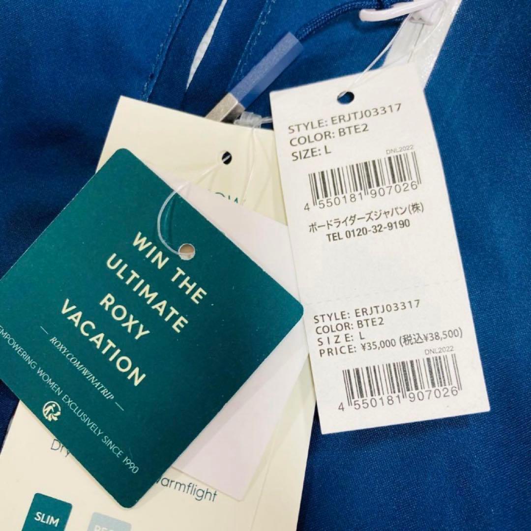 ROXYジェットスキープレミアムジャケット