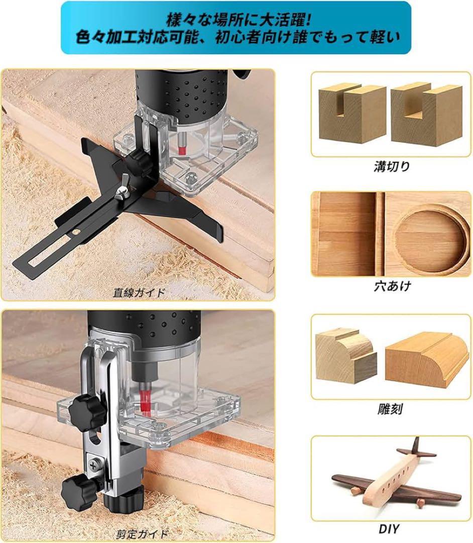 【新品未使用】電動トリマー 電気トリミング機 電動ルーター