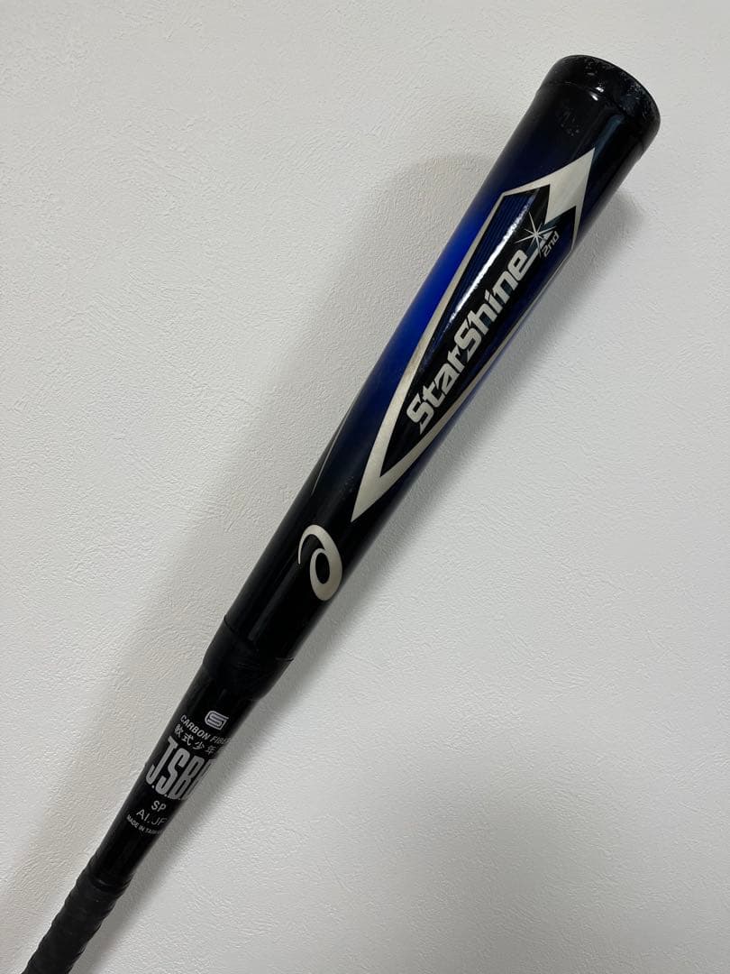 ★絶版希少★アシックス スターシャイン2nd（75cm 430g）