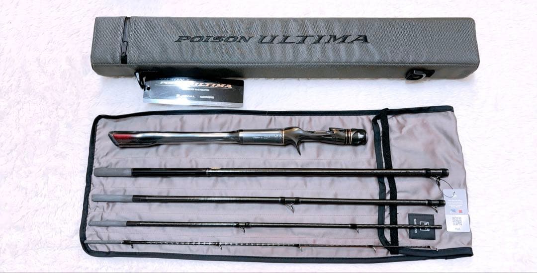 保証書有効期限内　新品未使用　ポイズンアルティマ　5ピース　174MH＋5