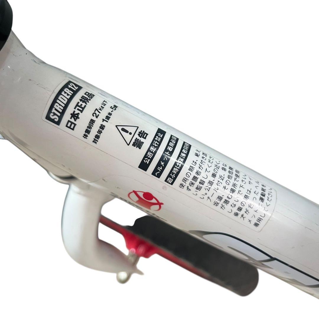 STRIDER スポーツ 12インチ Save the Children モデル