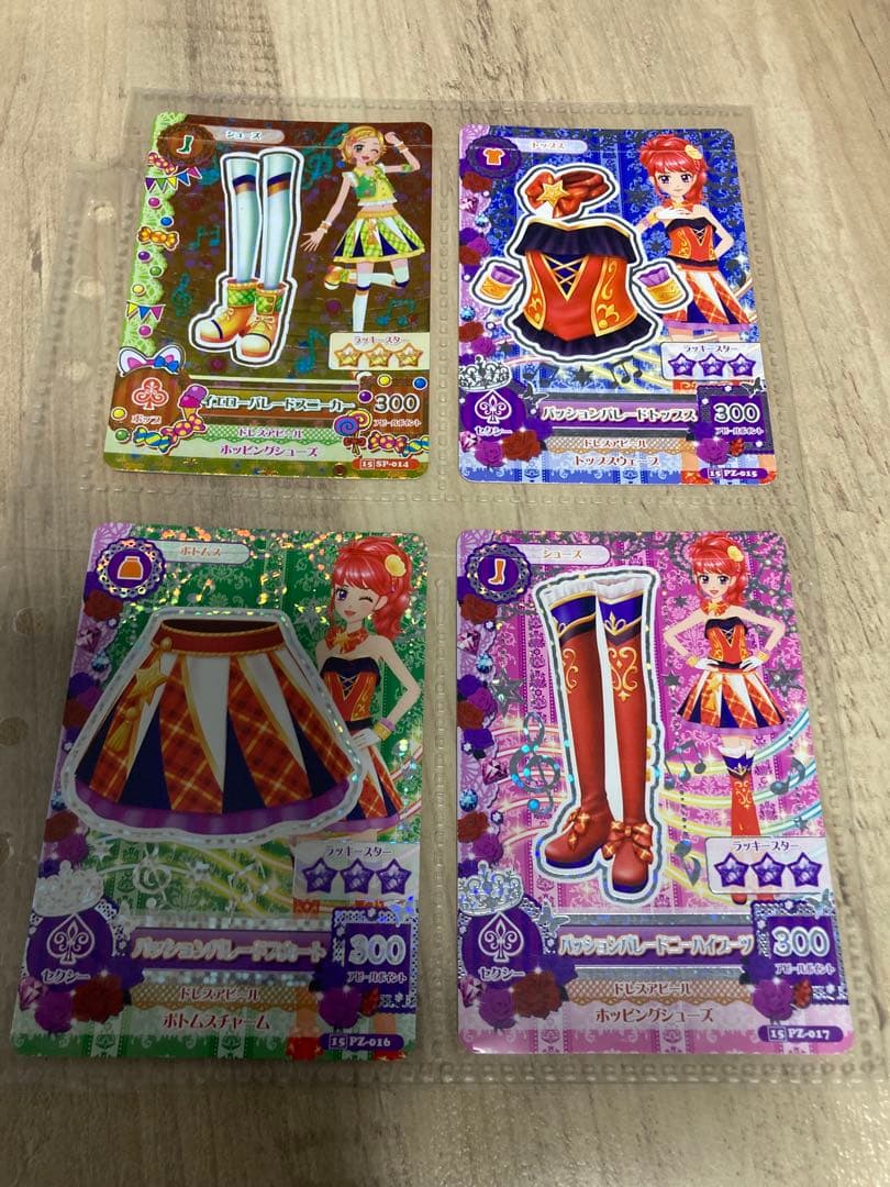 アイカツカード　パレードコーデ　制服　22枚