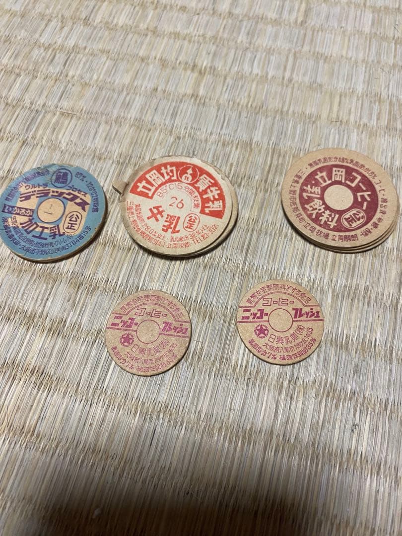 アニメ　野球選手　牛乳瓶の蓋　紙メンコ　レトロ　 瓶牛乳蓋　バラ売り可