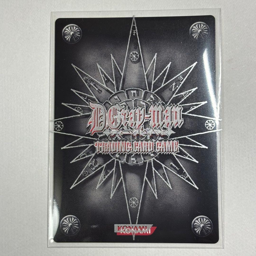 【D.Gray-man】TCG第8弾 08066-KMR 神田