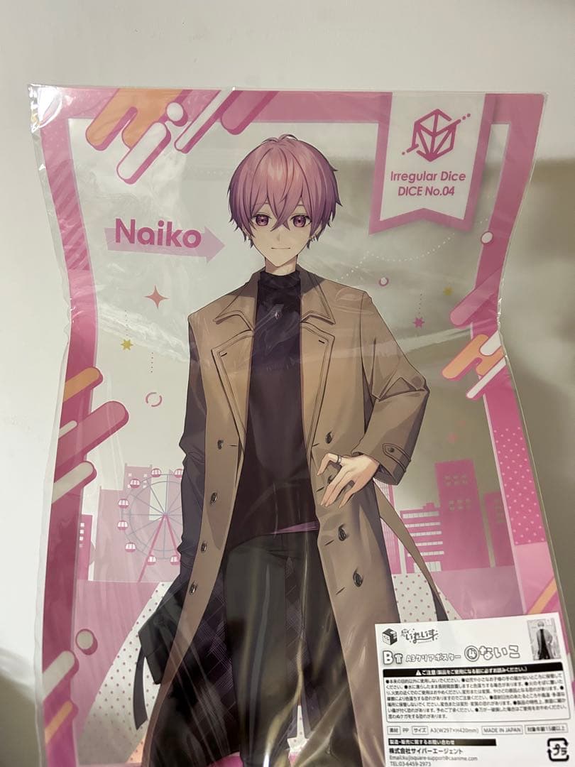 いれいす A賞 Naiko フィギュア & Liura クリアファイル セット