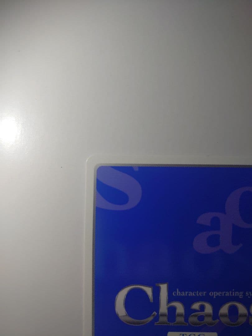 清滝九段の娘「清滝 桂香」(茅野愛衣金箔押しサイン入り chaos