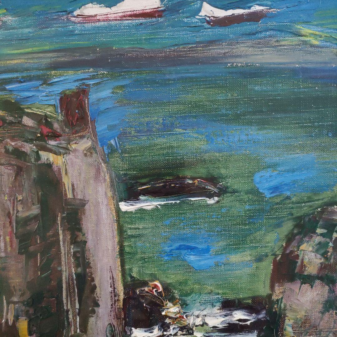 横山央児　油彩画　F8号『東尋坊』1974年制作