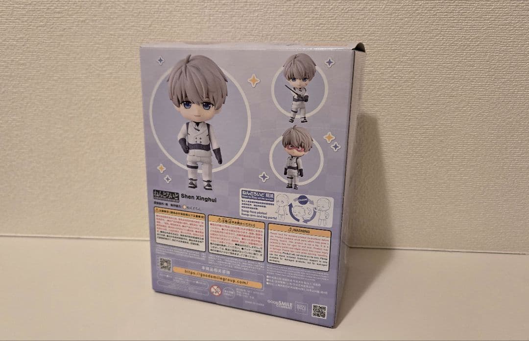 【恋と深空公式】セイヤねんどろいど+購入者限定特典