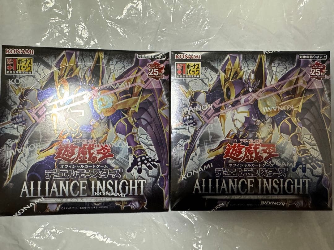 遊戯王 アライアンスインサイト シュリンク付き 2BOX
