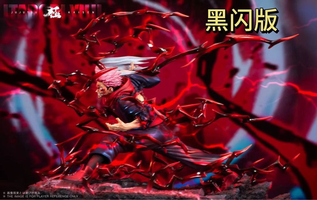 虎杖悠仁　フィギュア　呪術廻戦　JujutsuKaisen