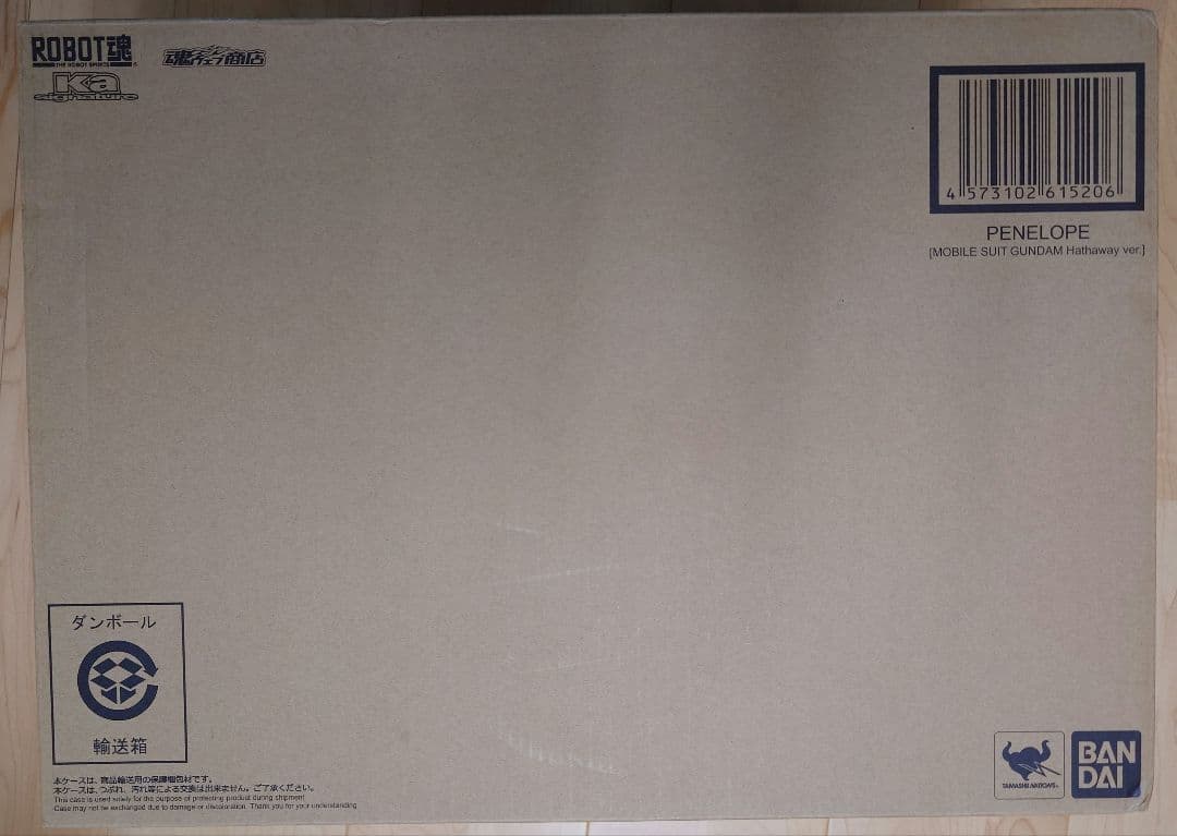 ROBOT魂 Ξガンダム　ペーネロペー　機動戦士ガンダム閃光のハサウェイ