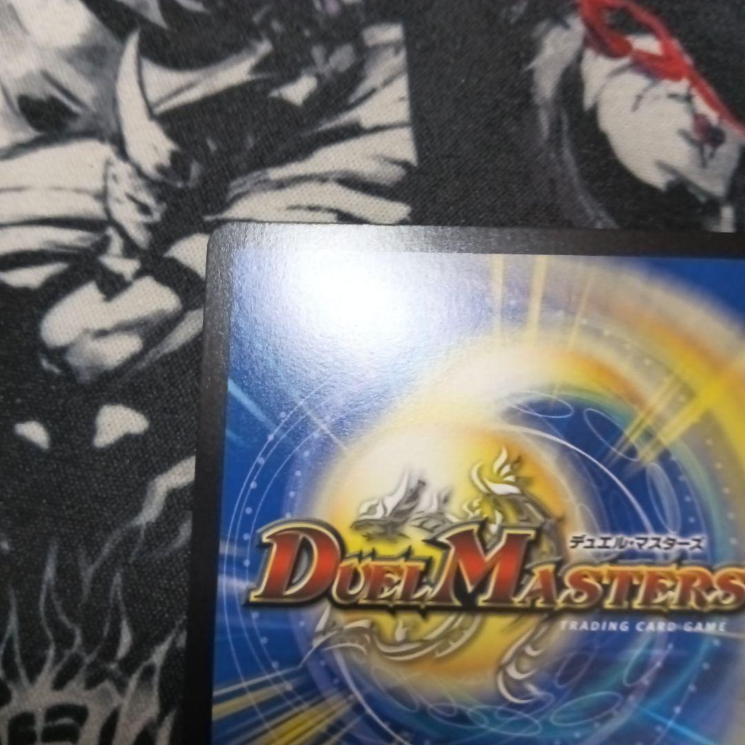 飛翔龍5000VT　CSプロモ