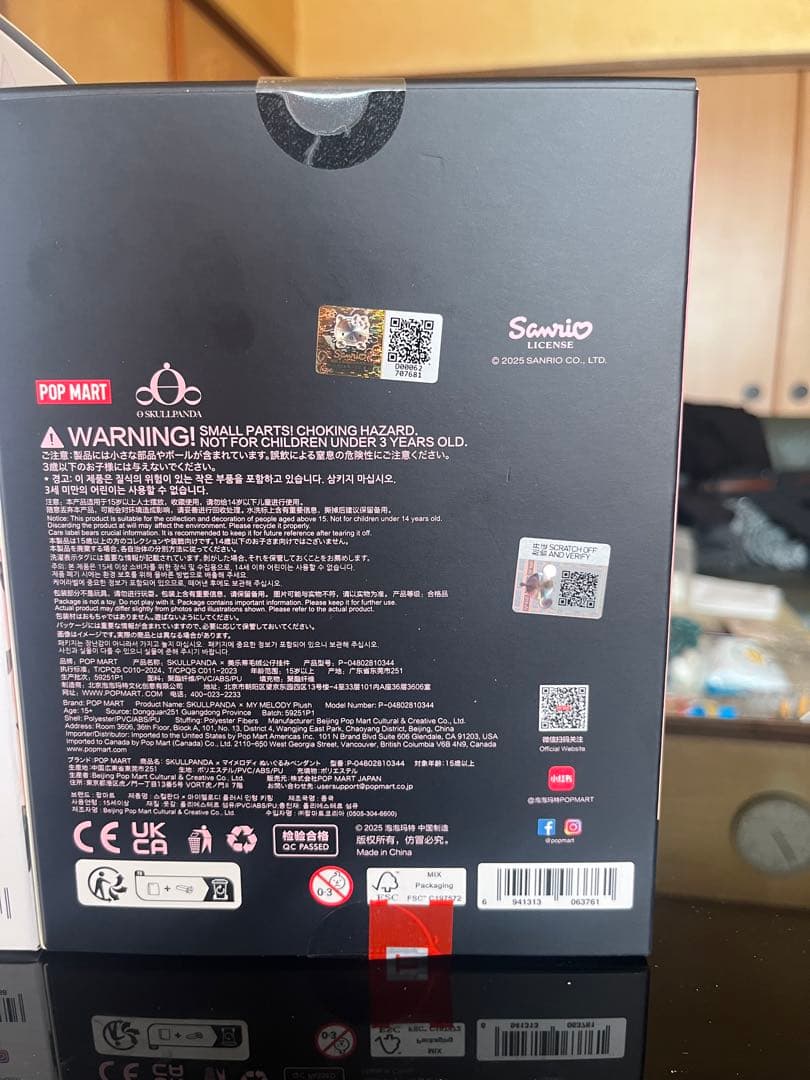 SKULLPANDA XG 【日本限定】 MY MELODY【限定版】 2セット