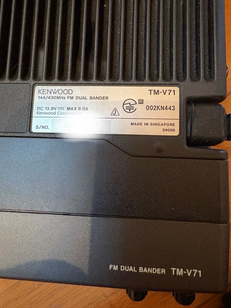 アマチュア無線機 KENWOOD TM-V71