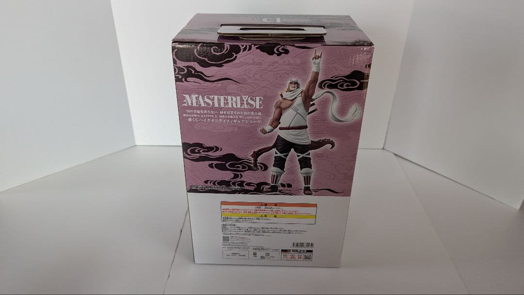 NARUTO　ナルト　一番くじ　ラストワン＋D賞＋F賞＋G賞＋下位賞　未開封