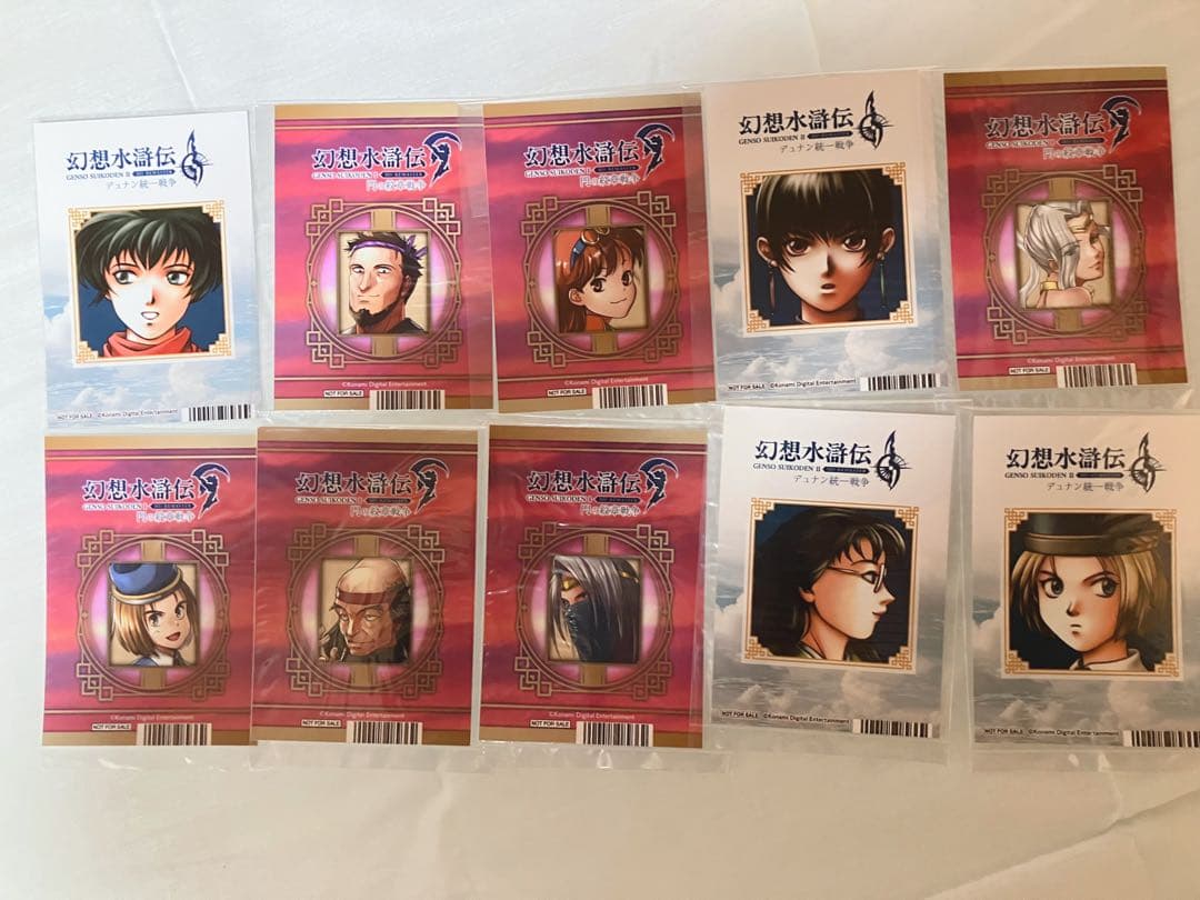 グッズ　まとめ