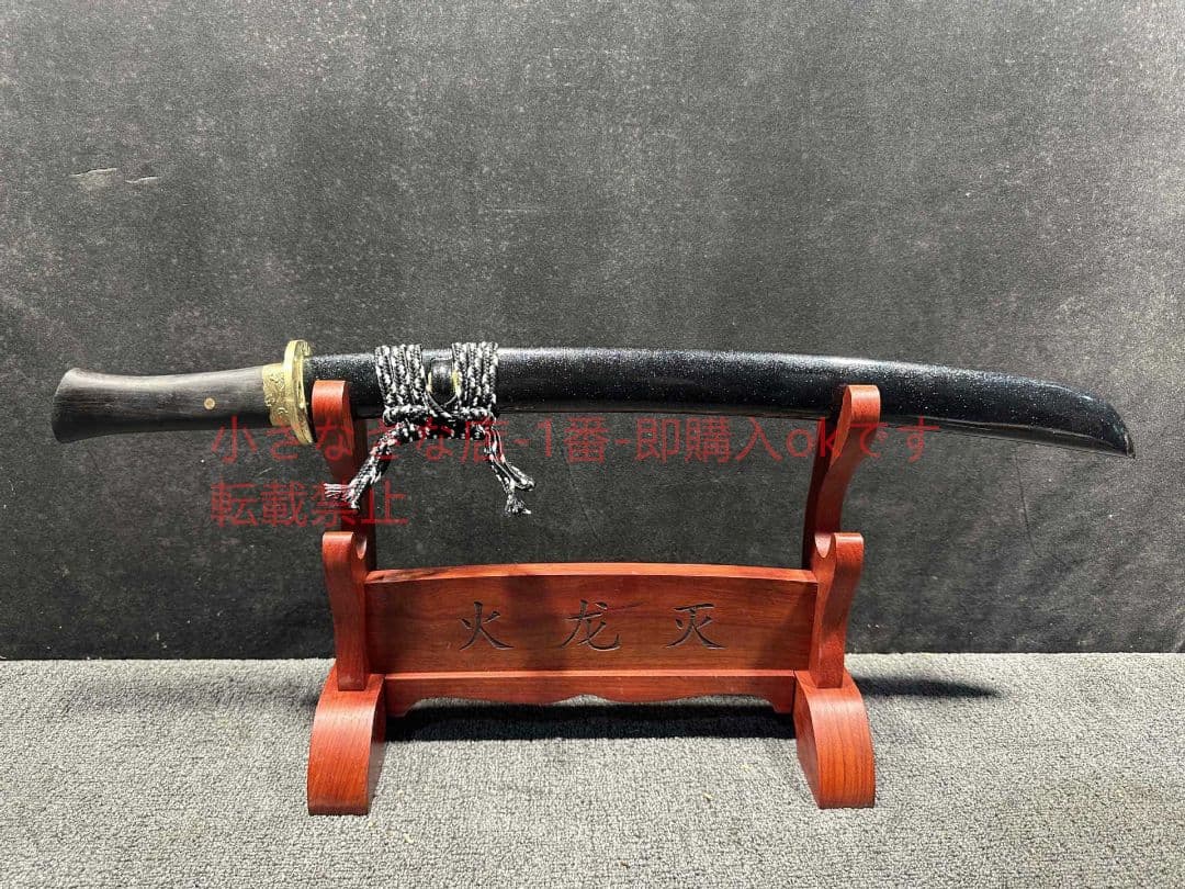 剃首造片手斬り馬刀  古兵器 武具 刀装具 日本刀 模造刀 居合刀