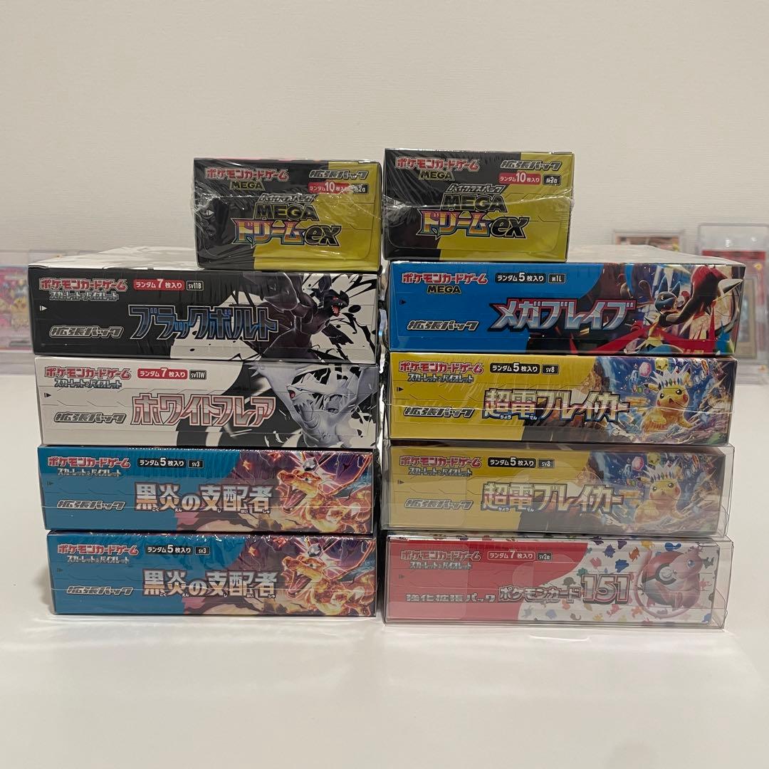 ポケモンカードゲーム 新品未開封BOX シュリンク付き 12boxまとめ売り