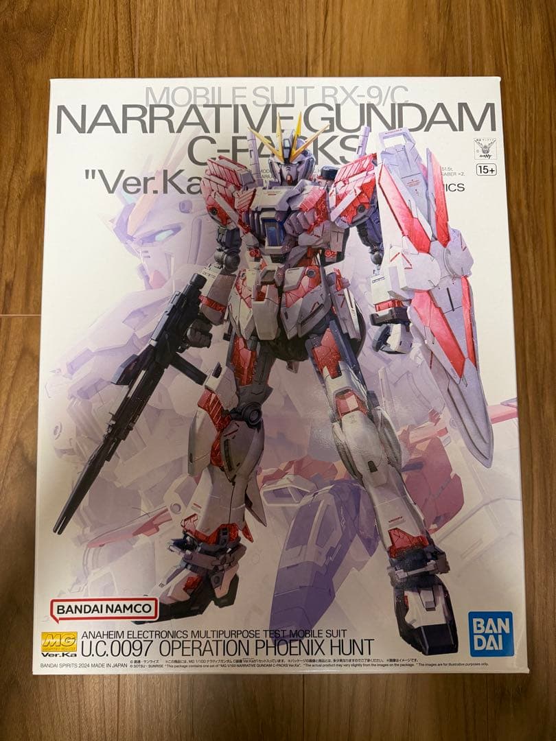 MG ナラティブガンダム\" Ver.Ka\" B装備拡張パーツセット　未組み立て