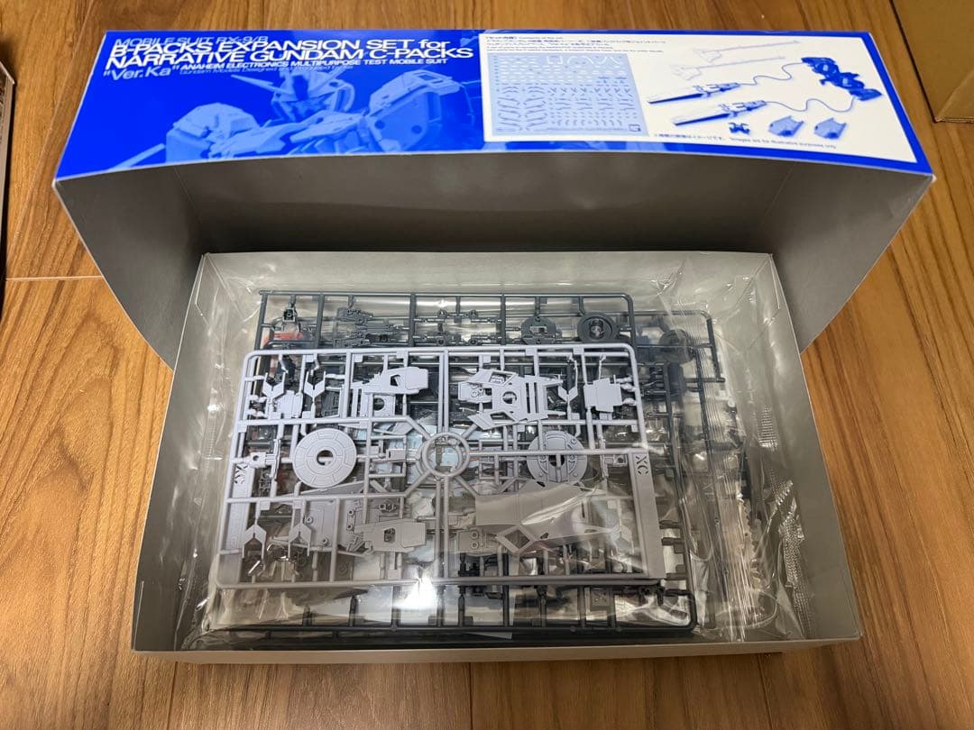 MG ナラティブガンダム\" Ver.Ka\" B装備拡張パーツセット　未組み立て